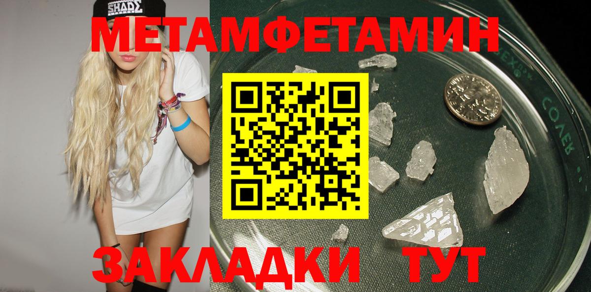 АМФЕТАМИН Розовый  Вход с VPN  АМФЕТАМИН  Елабуга 
