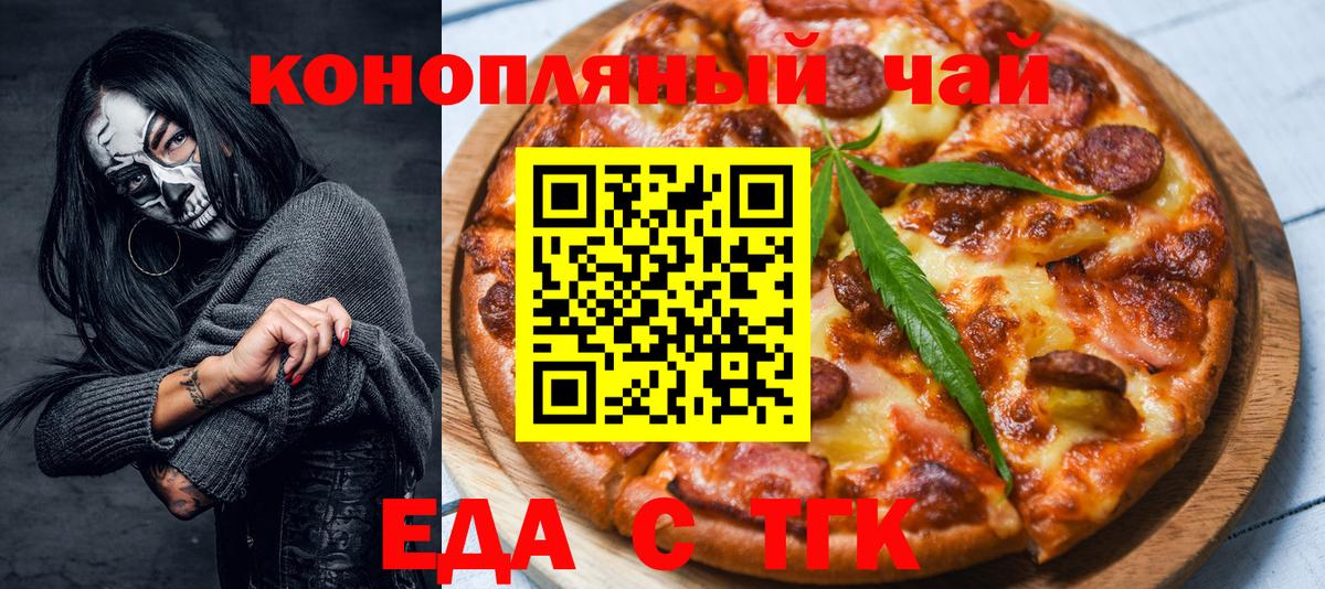 Елабуга  ГАШИШ  Гашиш  Вход с VPN  Кокаин  Мефедрон   Каннабис 