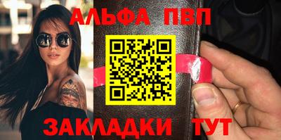 прущая мука Волжский