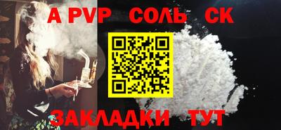 мефедрон VHQ Гай