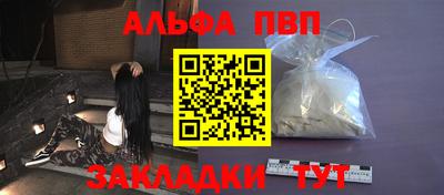 прущая мука Волжский