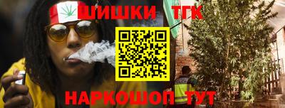 мефедрон VHQ Гай