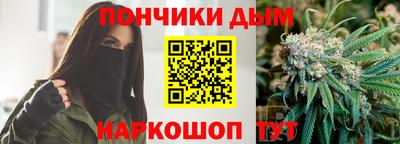 метамфетамин Волгодонск