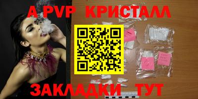 МДПВ Ноябрьск