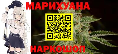 метамфетамин Волгодонск