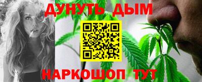 метамфетамин Волгодонск