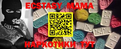 стаф Гатчина