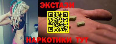 Альфа ПВП Волжск