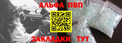 метамфетамин Волгодонск