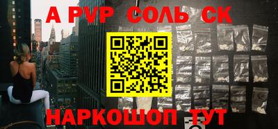 мефедрон VHQ Гай