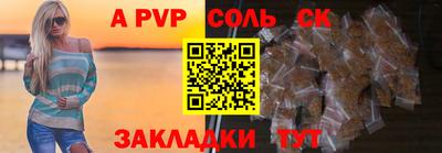 МДПВ Ноябрьск