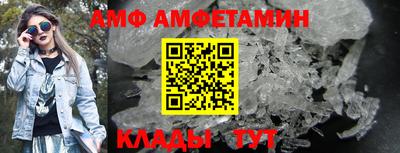 трава Ногинск