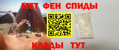 мефедрон VHQ Гай