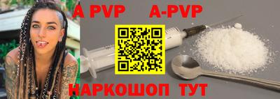 мефедрон VHQ Гай