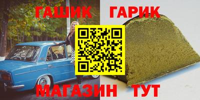 трава Ногинск