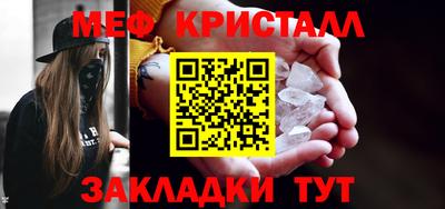 мефедрон VHQ Гай
