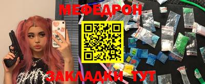 прущая мука Волжский
