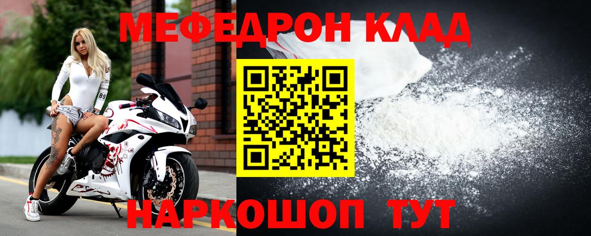 МЯУ-МЯУ 4 MMC  Вход с VPN  МЯУ-МЯУ VHQ  Елабуга 