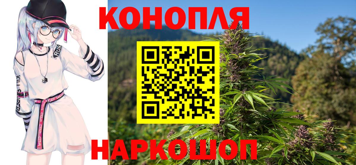 МАРИХУАНА THC 21%  Канабис MAZAR  Елабуга  Вход с VPN 