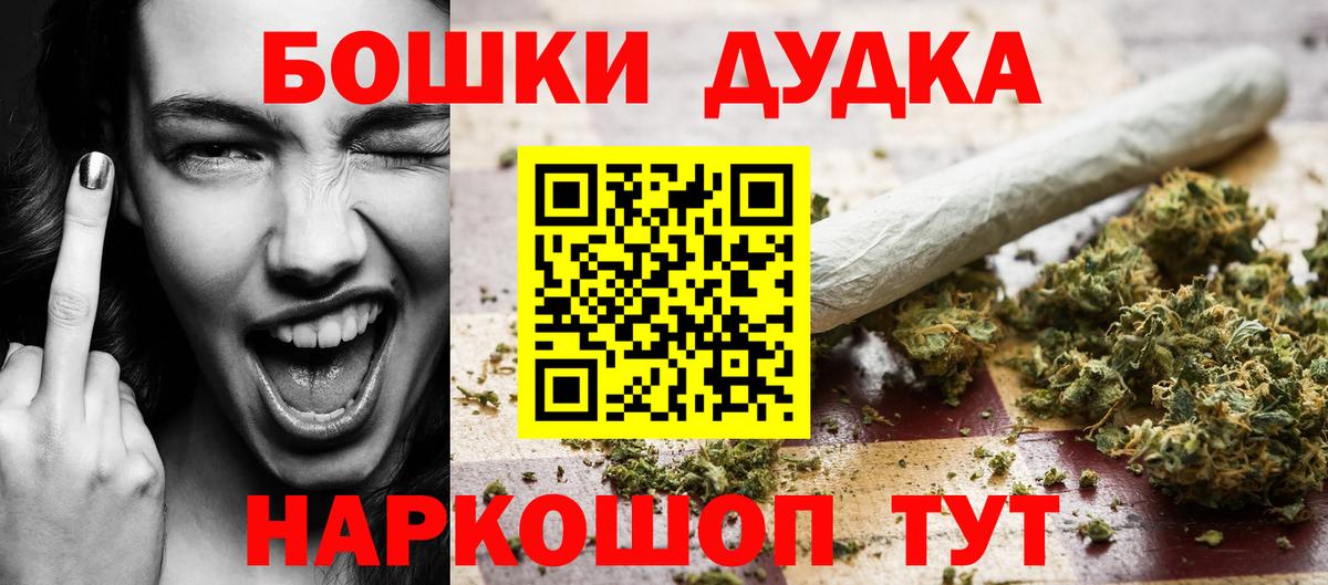 Бошки марихуана LSD WEED Елабуга
